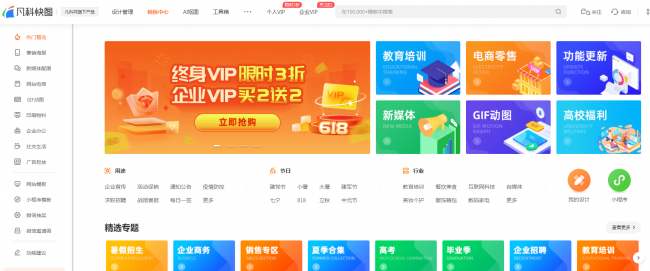 h5制作网站有哪些软件