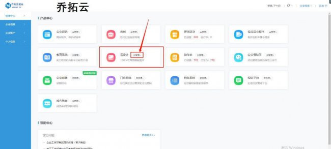 详情页设计模板怎么做