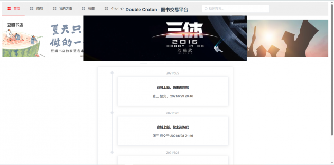 制作一个简单的app包括哪些方面