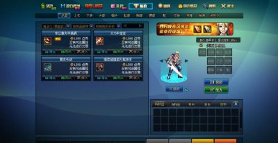 dnf徽章怎么替换不了 dnf把徽章取下来的技巧