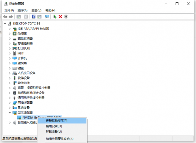 电脑显示屏色彩怎么调正常