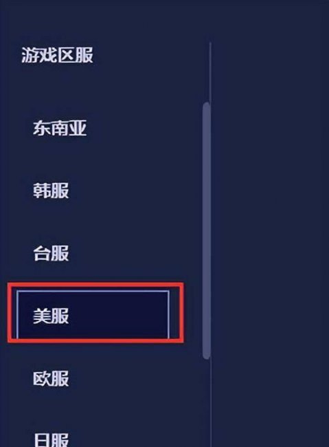 lol比赛服账号申请