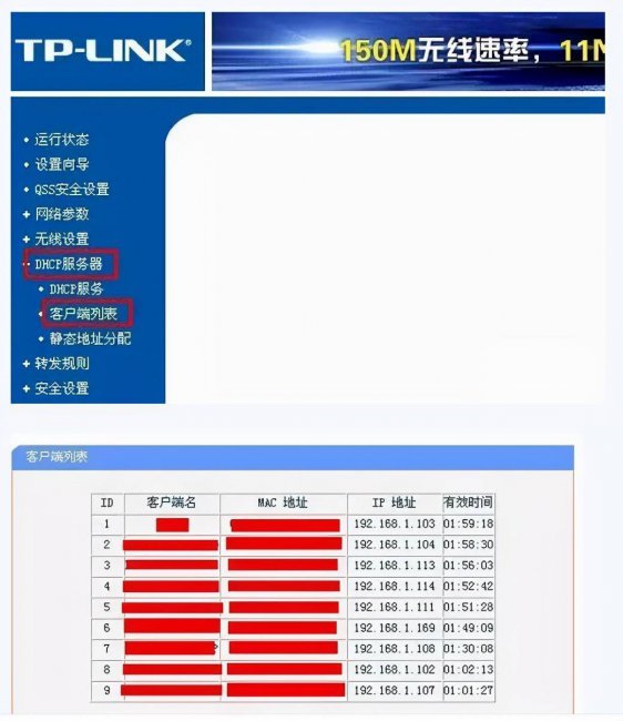怎么设置wifi网速限制功能