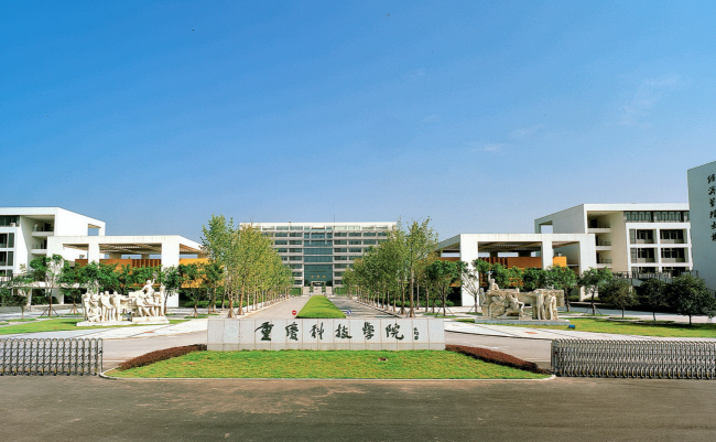 全国二本大学排名理科