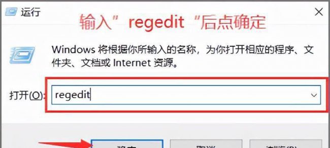 笔记本怎么打开注册表管理