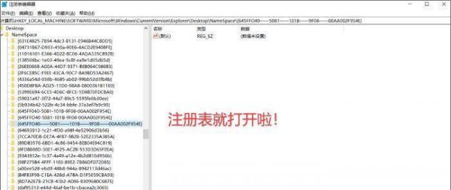 笔记本怎么打开注册表管理