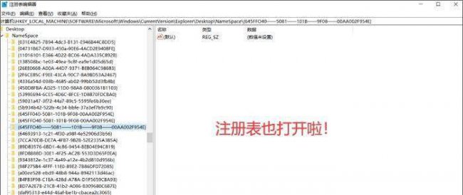 笔记本怎么打开注册表管理