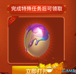 lol彩蛋任务奖励是什么