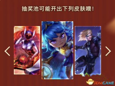 lol彩蛋任务奖励是什么 英雄联盟彩蛋隐藏任务