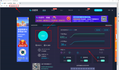 服务器查询网站入口在哪 查询网站服务器的办法