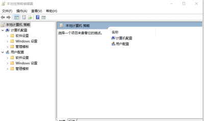 电脑黑屏无法强制关机怎么办 电脑黑屏长按电源键无法关机的处理