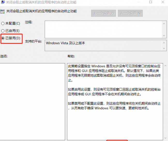 电脑黑屏无法强制关机怎么办