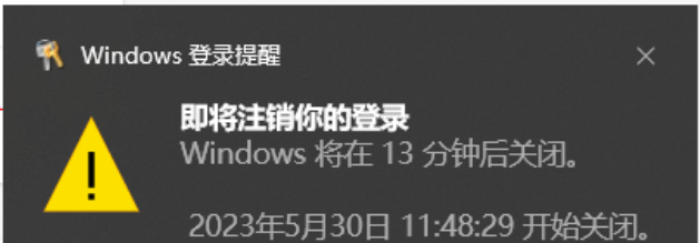 电脑黑屏无法强制关机怎么办