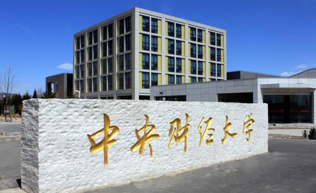 工商管理类包括哪些专业