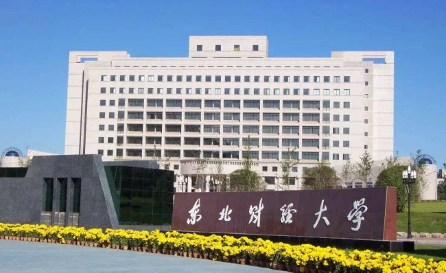 工商管理类包括哪些专业