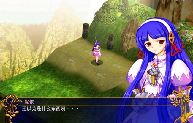 风色幻想3加点攻略大全