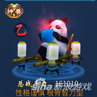 倩女幽魂灵兽洗练技巧大全