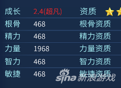 倩女幽魂灵兽洗练技巧大全