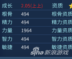 倩女幽魂灵兽洗练技巧大全