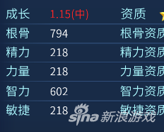 倩女幽魂灵兽洗练技巧大全