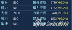 倩女幽魂灵兽洗练技巧大全