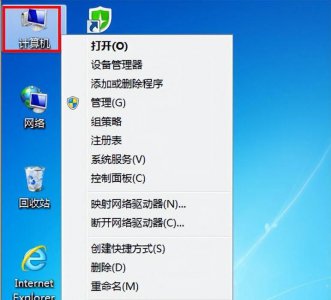 win10怎么把电脑性能调到最高 win10优化极致性能调整