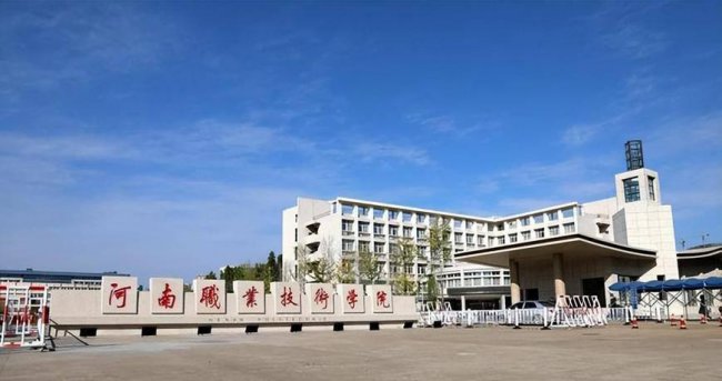 郑州技校十大排名是哪些学校