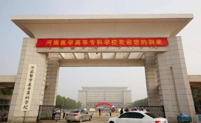 郑州技校十大排名是哪些学校