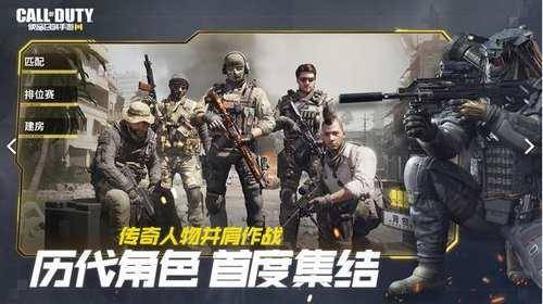 使命召唤9中文设置界面