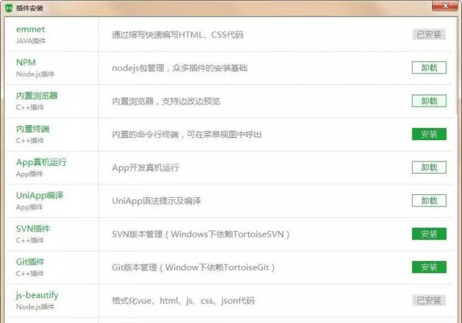 微信公众号h5页面制作方法