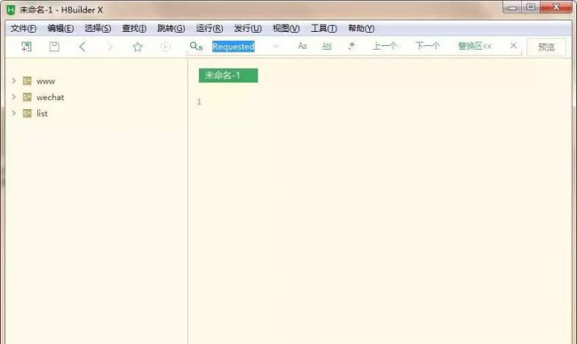 微信公众号h5页面制作方法
