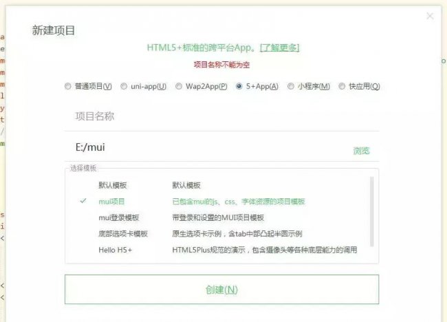 微信公众号h5页面制作方法