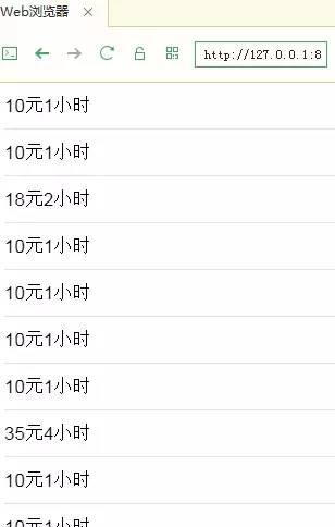 微信公众号h5页面制作方法
