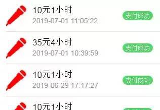 微信公众号h5页面制作方法