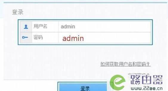路由器怎么样无线桥接设置