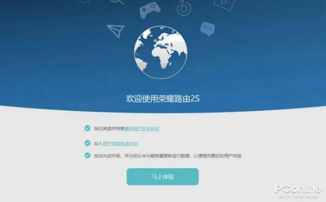 路由器怎么样无线桥接设置