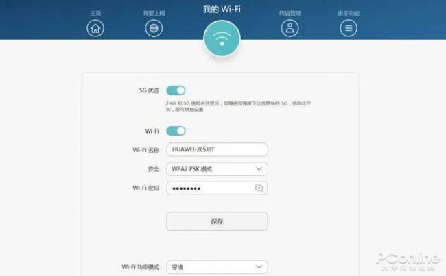 路由器怎么样无线桥接设置