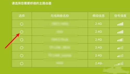 路由器怎么样无线桥接设置