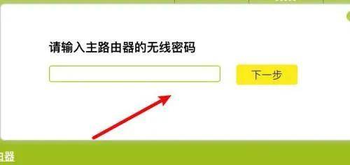 路由器怎么样无线桥接设置