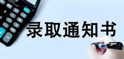 全国各省一本分数线排名榜 公办一本最低分数线
