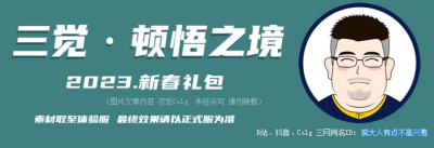 dnf女鬼剑春节套外观大全 dnf女鬼剑所有天空套外观分享