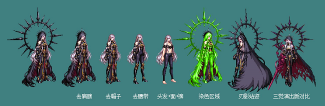 dnf女鬼剑春节套外观大全