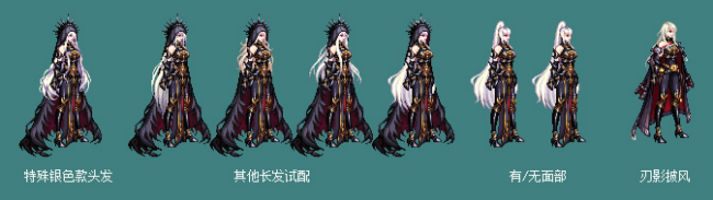 dnf女鬼剑春节套外观大全