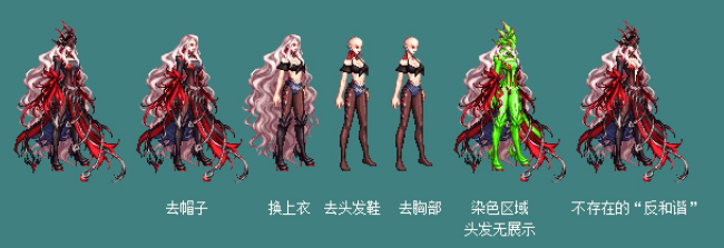 dnf女鬼剑春节套外观大全