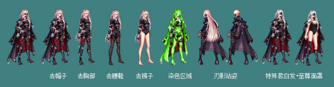 dnf女鬼剑春节套外观大全