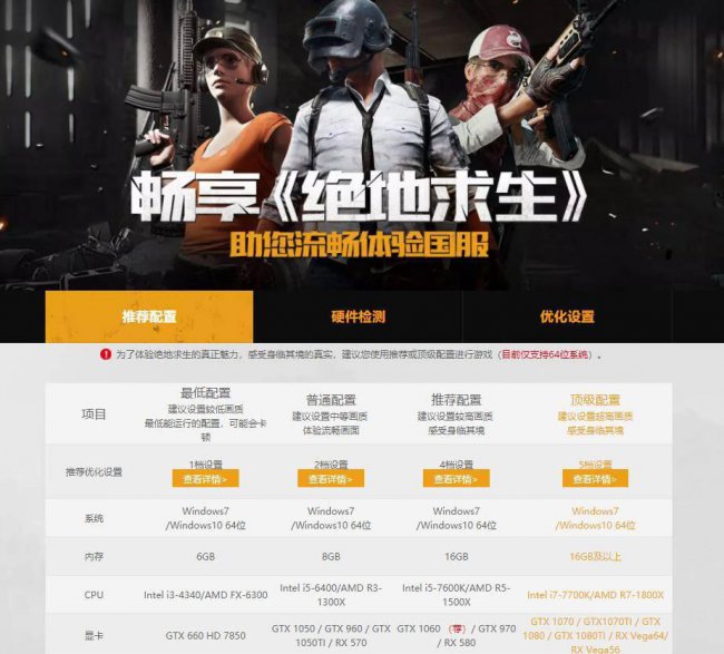 win11怎么看电脑的型号和配置