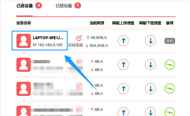 如何查路由器ip地址查询
