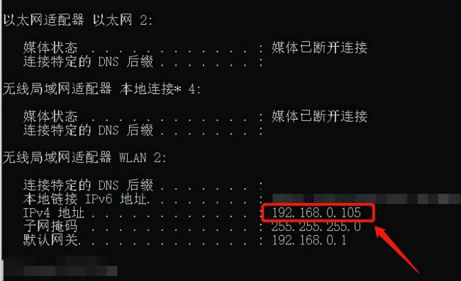 如何查路由器ip地址查询