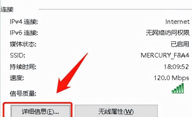 如何查路由器ip地址查询