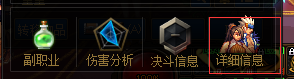 地下城与勇士狂战士技能加点图
